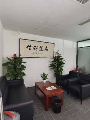 Steel Guang Cutting Services Office