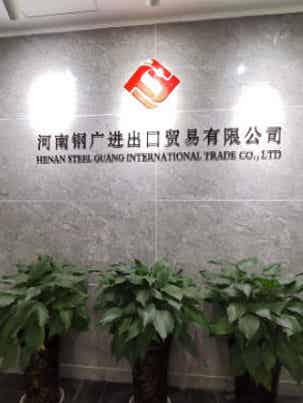 Steel Guang Comp Door